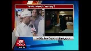 Arvind Kejriwal Talking About Satyagraha Movie Video From AajTak [upl. by Conn]