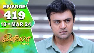 Iniya Serial  Episode 419  18th Mar 2024  Alya Manasa  Rishi  Saregama TV Shows Tamil [upl. by Aiam]