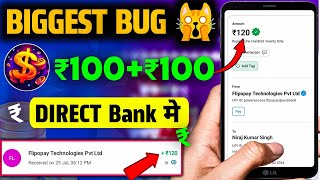 ⚡₹100₹100 Unlimited Bug 😱 Sinup and Withdraw Earning App  New Earning App Today  Refer amp Earn [upl. by Eidnas]