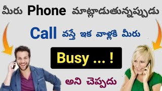 how to remove call waiting busy tune during call  incoming call busy problem  Telugu Tech Box [upl. by Annora]