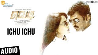 Vedi Songs  Ichu Ichu Song  Vishal Sameera Reddy  Vijay Antony [upl. by Meta799]