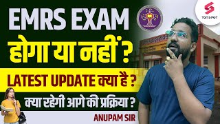 EMRS Exam Latest Update  EMRS Vacancy 2023  EMRS Exam Date 2023 Latest News  Anupam Sir [upl. by Lashonde568]