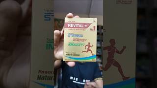 Revital H Capsule खाने के फायदे Revital H Benefits amp Uses multivitamins multivitamin [upl. by Cordie]