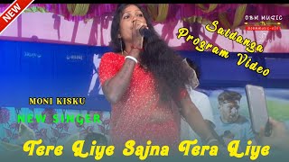 Tere Liye Sajna Tera Liye Sajna  Moni Kisku  New Santali Program Video 2024 [upl. by Stig773]