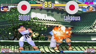 FT5 sfiii3nr1 90000 JP vs takaowa JP Street Fighter III 3rd Strike sfiii sf3 Fightcade Nov 6 [upl. by Elleoj]