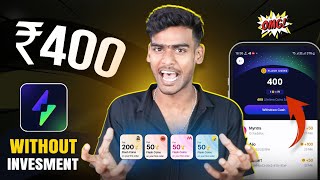 🔥 2024 BIGGEST LOOT GET ₹400₹400  FLASH APP UNLIMITED TRICK  NEW EARNING APP TODAY [upl. by Earissed]