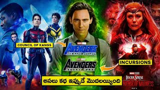 What is Marvels future🤔  Lokis Yggdrasil Explained in Telugu [upl. by Ilyssa]