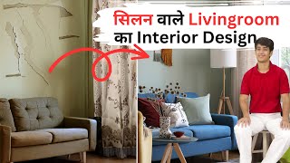 Interior Design for Livingroom with Seepage [upl. by Joe476]