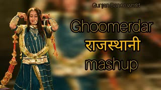 ghoomerdar mashup rajasthani folk dance ghoomar dance dancevedio [upl. by Richey]