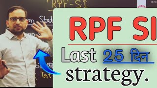 RPF SI last 25 days strategy  master plan  बस इतना कर लो rpfsi crpfsoldier [upl. by Rebhun214]