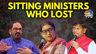 Who Are The Sitting Ministers Who Lost In The 2024 Lok Sabha Polls  N18V  CNBC TV18 [upl. by Filide]