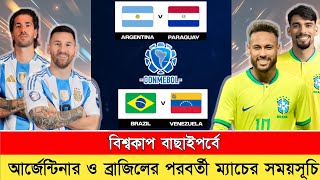 Argentina vs Brazil 2024 NEXT MATCH SCHEDULE Revealed [upl. by Aissenav989]