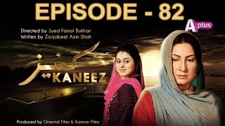 Kaneez  Episode 82  A Plus CE1 [upl. by Airtap]