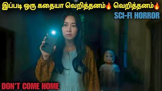 இப்படி ஒரு கதையா மிஸ் பண்ணிடாதீங்க 5 star movie film roll  tamil explain  review [upl. by Eecyac]