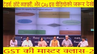 GST की 2nd Master Class for Traders Small Businessmen and CAs by Hasmukh Adhia  GST in Hindi [upl. by Anwahsed]