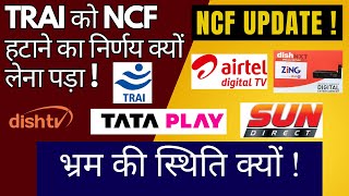 TRAI Removed NCFSo Many Questions Related To NCFLatest Update [upl. by Avlasor43]