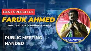 Faruk Ahmed VBA Candidate New Speech Shivdi Sonkhed Elections Campaign Rally [upl. by Immak]