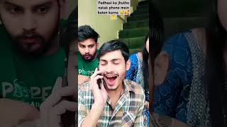 Kisi Chameli ka phone aaya padhaai karne ki baton mein 🥰🤣🤔😅 [upl. by Glasgo225]