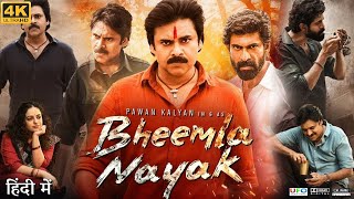 Bheemla Nayak Full Movie in Hindi dubbed  Pawan Kalyan  Samyuktha Menon  Review amp Facts HD [upl. by Barron290]