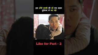 ये दुनिया का सबसे मासूम चोर है  Cute theif helped a Girl movie explained in Hindi shorts [upl. by Mufi]