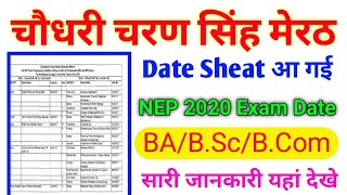 CCSU Date Sheet Laise Download Kare  CCSU Date Sheet 2023 Download Kaise Kare [upl. by Forkey]