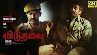 Latest Tamil Movies  Viduthalai Tamil Movie  Vijay Sethupathi  Full Review amp Story Analysis [upl. by Godwin597]