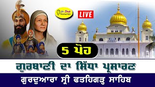 HD Live 5 ਪੋਹ ਦੀ ਰਾਤ Fatehgarh Sahib Gurdwara Shri Fatehgarh Sahib Sirhind 20 December 2023 [upl. by Arval]