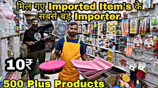 Kitchen amp Crockery Items के सबसे बड़े Importer  Imported Household Items Wholesaler in India [upl. by Mittel]