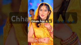 Piyari Pahir lapawansingh shiwanisingh chhathpuja chhathgeet chhath trending bihar shorts [upl. by Joyann]