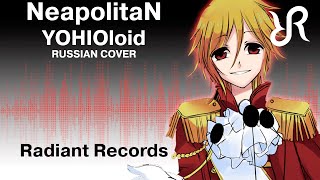 Radiant NeapolitaN RUSSIAN cover by Radiant Records  VOCALOID [upl. by Lose]