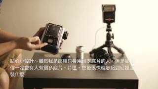 Bronica S2 S2A 進階操作篇 說明書上沒講的事 [upl. by Barthold]