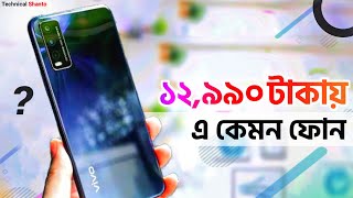 VIVO Y12s Details Review in Bangla  Nothing Special 😔 [upl. by Alveta637]