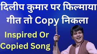 साला में तो साहब बन गया I Copied Song Form Hollywood I Sagina Movie [upl. by Moritz]