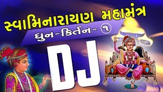 Dj Swaminarayan Mahamantra Dhun Kirtan  Chapiya Swami  Gadhpur  Patel Studio [upl. by Einobe]