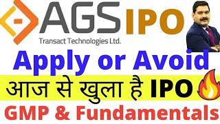 Ags transact technologies ipo Ags ipo ags ipo latest gmp Ags transact ipo anil singhvi pt360 [upl. by Arvid504]