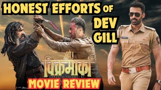 Aho Vikramarka Movie Review  Honest Efforts for Marathi Cinema by actordevgill [upl. by Tobit]