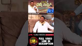 Telangana Gold Man Darga Chinna Bhai excuses interview GoldMan anchorrajesh likemedia [upl. by Erlina716]