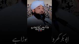 Hazrat Abubakar O Umar Ka Waqia  Raza Saqib Mustafai shorts [upl. by Idhem98]