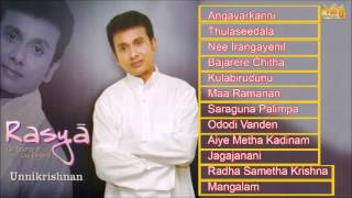 unnikrishnan  Carnatic Vocal  Rasya  Live Concert  Vol  1 amp 2  Audio Jukebox [upl. by Dincolo831]