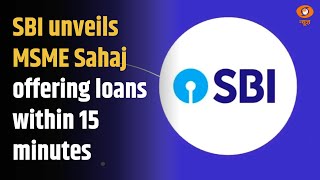 SBI has introduced MSME Sahaj initiative to cater to the working capital requirements of MSMEs [upl. by Ycram]