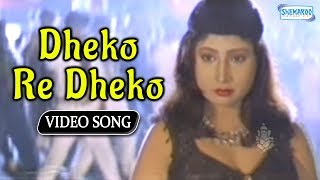 Dheko Re Dheko  Simhada Mari  Shivaraj Kumar  Simron  Kananda Song [upl. by Ahsienet851]