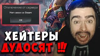 STRAY ПОКАЗАЛ МИДОВУЮ УРСУ  СТРЕЙ ЗАТЕСТИЛ АГАНИМ  carry mid  Лучшее со Стреем [upl. by Furey]