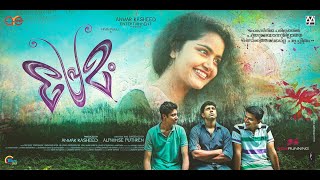 Premam 4K Ultra HD Telugu Full Hindi Dubbed Movie  Sai Dharam Tej Kalyani [upl. by Artenal]