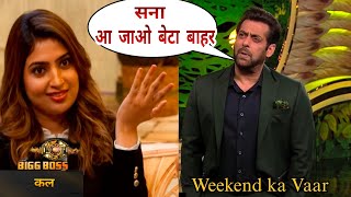 Bigg Boss 17 Promo 8 Dec Salman Crying after Evicted Sana from the Show on Weekend Ka Vaar today ep [upl. by Ecinnej]