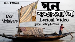 আমার মন মজাইয়া রে ও মুর্শিদ ও। Mon Mojaiya Lyrical Video Bangla Song RRFerdous [upl. by Caldera4]