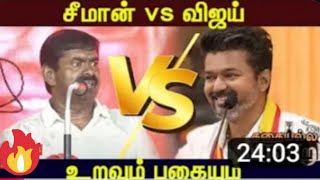 semman vs vijay😍 [upl. by Leona]