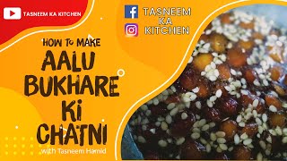 how to make Allu Bukhare ki Chatni  آلو بخارے کی چٹنی  आलू बुखारा सॉस [upl. by Enail]