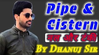 PIPE AND CISTERN पाइप और टंकी PART 4 f 🚂 exam NTPC ALP RRB JE [upl. by Wyndham]