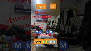 О2 Когхзке 💯100 😍😍YouTube ♻️♻️☢️☢️🧯🧯X200😡😡😡❌❌❌ [upl. by Htnamas176]