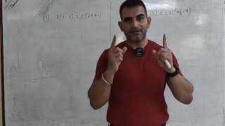 HOW TO IDENTIFY N SOLVE LINEAR EQUATION IN ONE VARIABLE CLASS 8 MATHEMATICS MITHUN SIR M S ACADEMY [upl. by Bradman114]